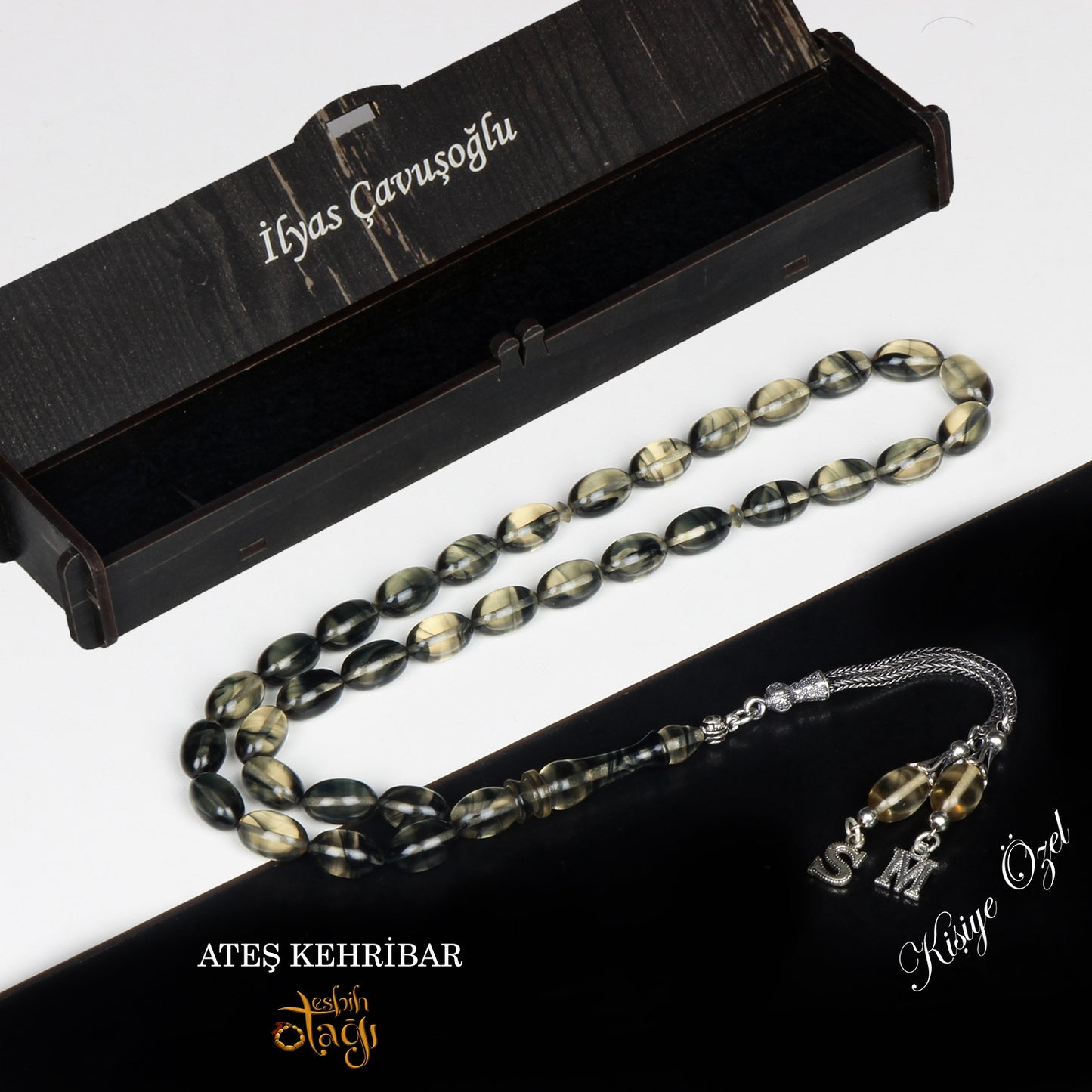 مسبحة كهرمانية مقطوعة باللون الأسود من الشعير مع حروف مخصصة وشرابات فضية