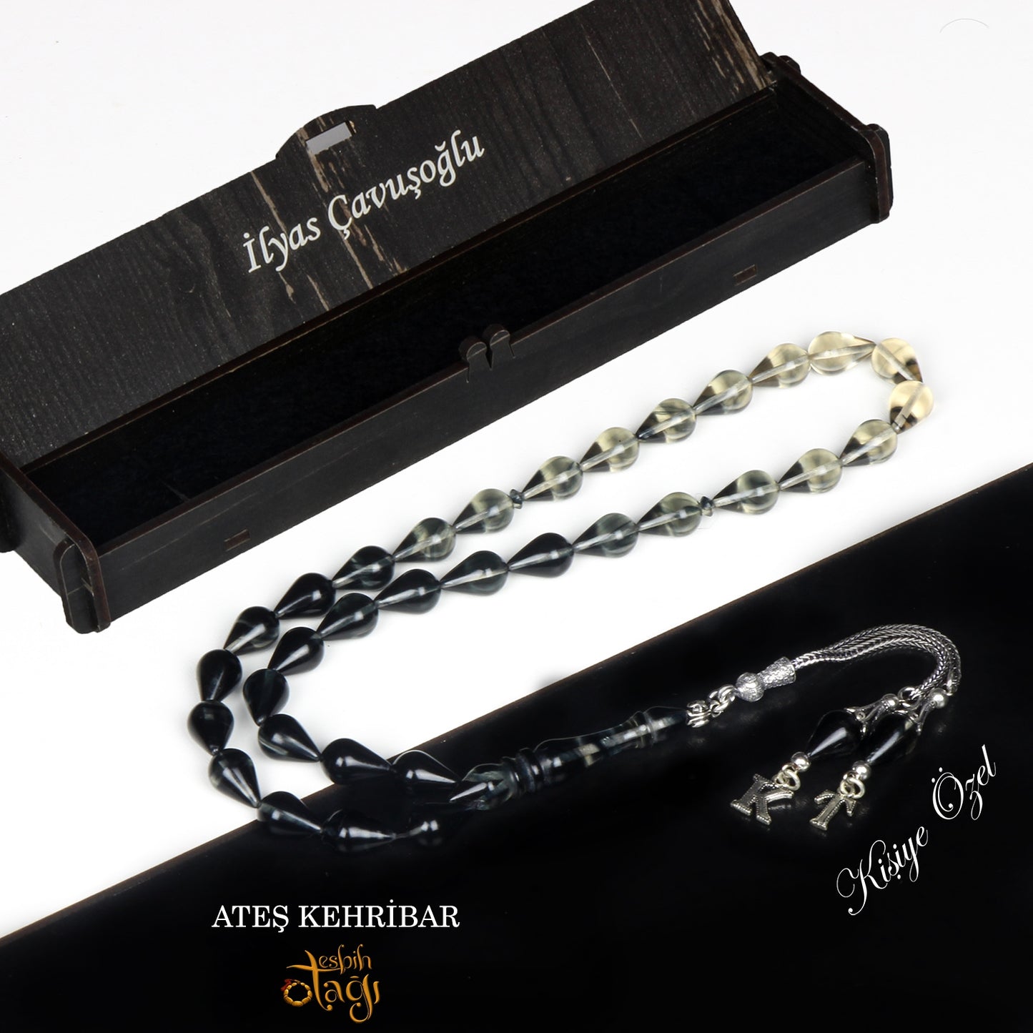 مسبحة كهرمانية سوداء مفلترة بالألوان مع حروف مخصصة وشرابات فضية